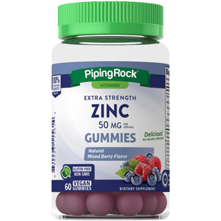 Zinc 50 mg. Gummies (60ชิ้น) 🫐 กัมมี่ซิงค์ บำรุงเส้นผม เล็บ เสริมภูมิคุ้มกัน ลดสิว