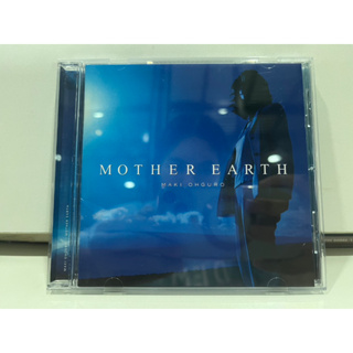 1   CD  MUSIC  ซีดีเพลง   MOTHER EARTH       (K7G18)