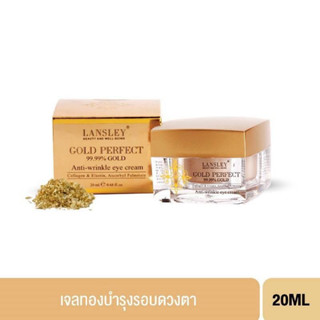 เจลทองคำทารอบดวงตา ลดรอยตา Lansley Gold Perfect 99.99% GOLD Anti wrinkle Eye Cream 20ml