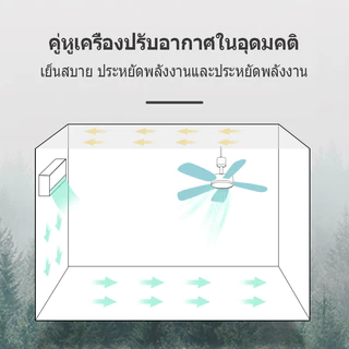 พัดลมเพดานมินิ หน้าพัดลมกว้าง สายไฟยาว พัดลมเพดาน 5 ใบพัด ประหยัดพลังงาน เสียงเงียบ กำลังสูงไฟแขวน สายไฟย
