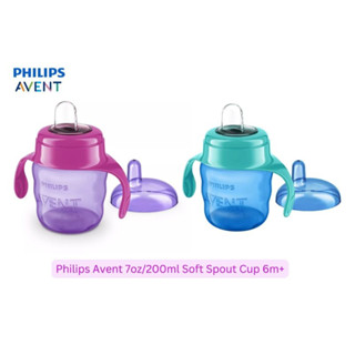 พร้อมส่งหัดดื่ม Philips Avent 7oz/200ml Soft Spout Cup  สำหรับ6เดือนขึ้นไป