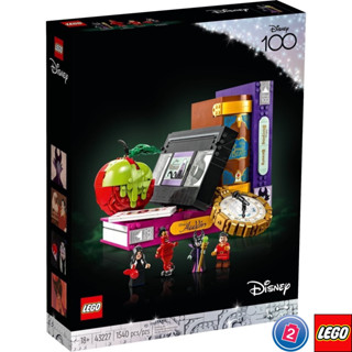 เลโก้ LEGO Disney 43227 Villain Icons