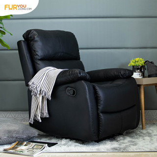 รีไคลเนอร์ เก้าอี้พักผ่อน โซฟา 1 ที่นั่ง ปรับนอนได้ 3 ระดับ รุ่น เลน่า LENA Recliner Sofa