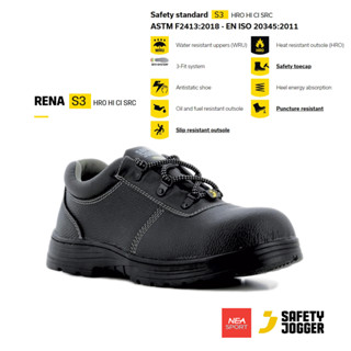 [ลิขสิทธิ์แท้] SAFETY JOGGER - RENA S3 รองเท้าเซฟตี้ หัวเหล็ก คุณภาพสูง มาตรฐานสากล รองเท้านิรภัย