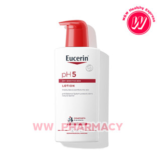 Eucerin Lotion 400 ml - Eucerin pH 5 Lotion 400 ml - ยูเซอริน โลชั่นบำรุงผิว โลชั่นทาตัว บำรุงผิวกาย จาก ยูเซอรีน