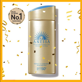 🆕NEW😊ANESSA Perfect Sunscreen Skincare Milk 90ml【 SPF50+/PA++++】 กันแดดเนื้อน้ำนม