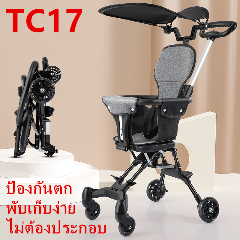 รถเข็นเด็กรุ่นล่าสุด แบบ4ล้อ ล็อกล้อได้ พับเก็บได้ PUล้อใหญ่น้ำหนักเบา รับน้ำหนักได้30kg. รุ่น：TC17/TC16