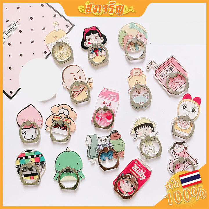 iRing แหวนติดโทรศัพท์ แหวนติดมือถือ ขาตั้งโทรศัพท์มือถือ แหวนยึดโทรศัพท์ รูปการ์ตูนสุดกวน