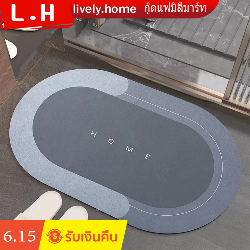 #พรมเช็ดเท้า #พรมห้องน้ำ #พรมตกแต่ง #สินค้าราคาถูก #สินค้าพร้อมส่ง