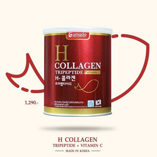 (กระปุกแดง) Amado H Collagen Tripeptide อมาโด้ เอช คอลลาเจน