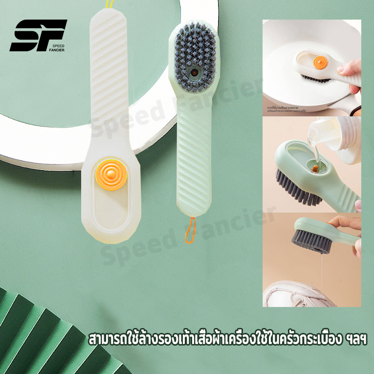 แปรงขัดรองเท้า รองเท้าซักผ้า พลังทําความสะอาดที่ดี มัลติฟังก์ชั่น แบบ พก พา สามารถเติมน้ํายาซักรองเท้าได้