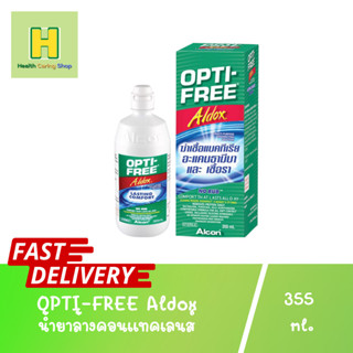 OPTI-FREE Aldox. 355 ml น้ำยาล้างคอนแทคเลนส์