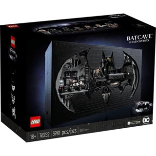 Lego 76252 Batcave™ –  Shadow Box (สินค้าใหม่ ของแท้  100%)