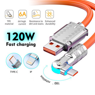 สายชาร์จเร็ว 120w 6A หัวหมุนได้180องศา สายUSB TO TYPE-C/USB TO  IP