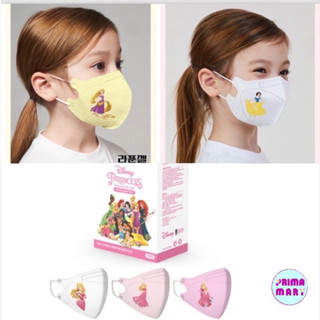 Disney Princess Mask👸 หน้ากากอนามัยเจ้าหญิง คุณภาพดีพรีเมี่ยม แมสลายน่ารัก Made in korea🇰🇷