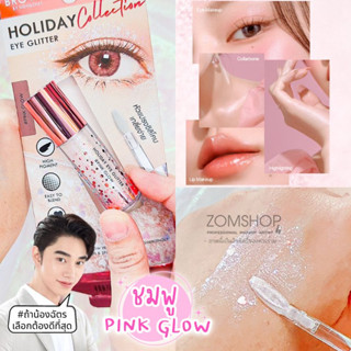 【น้องฉัตร】🌟Holiday อายกลิตเตอร์✨ระยิบระยับ วิ้งวับให้กับใบหน้า Browit Holiday Eye Glitter 3g 【BROWIT BY NONGCHAT】