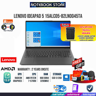 [แลกซื้อKB216/MS116][แลกซื้อกระเป๋าลด50%] LENOVO IdeaPad 5 15ALC05 82LN0045TA