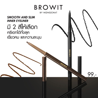 Browit by Nongchat Smooth and Slim Inner Eyeliner สมูทแอนด์สลิมอินเนอร์อายไลน์เนอร์ บราวอิท น้องฉัตร 0.1g