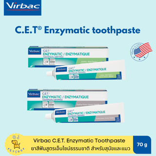 Virbac CET enzymatic toothpaste ยาสีฟันสำหรับสุนัขและแมว