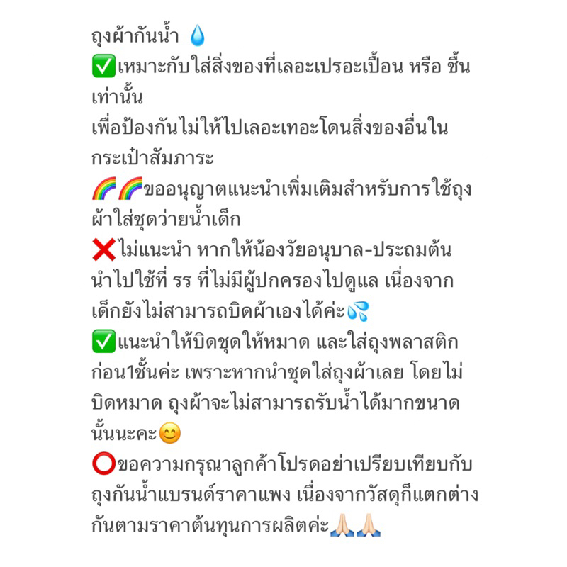 ถุงซิปผ้า เอนกประสงค์ กันน้ำ  กระเป๋าใส่ผ้าอนามัย ใส่ของ จัดระเบียบ ขนาด 20x25ซม.
