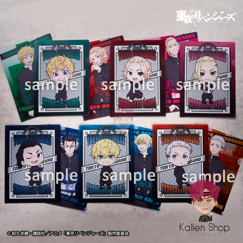 [พร้อมส่ง] แฟ้มแท้💯 Tokyo Revengers - Clear File (Set) - Taito Kuji Tokyo Revengers Decisive Oath (G