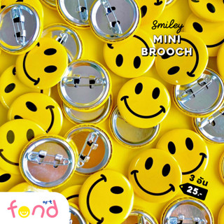 🧷เข็มกลัดจิ๋วลายหน้ายิ้ม 2.5 cm. 3 อัน🙂smiley mini brooch