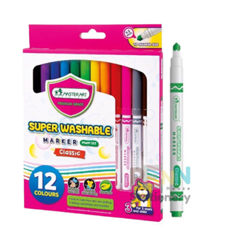 ปากกาสีน้ำล้างออกได้ มาสเตอร์อาร์ต MASTER ART Super Washable Marker 12สี - ราคาต่อ/1 กล่อง