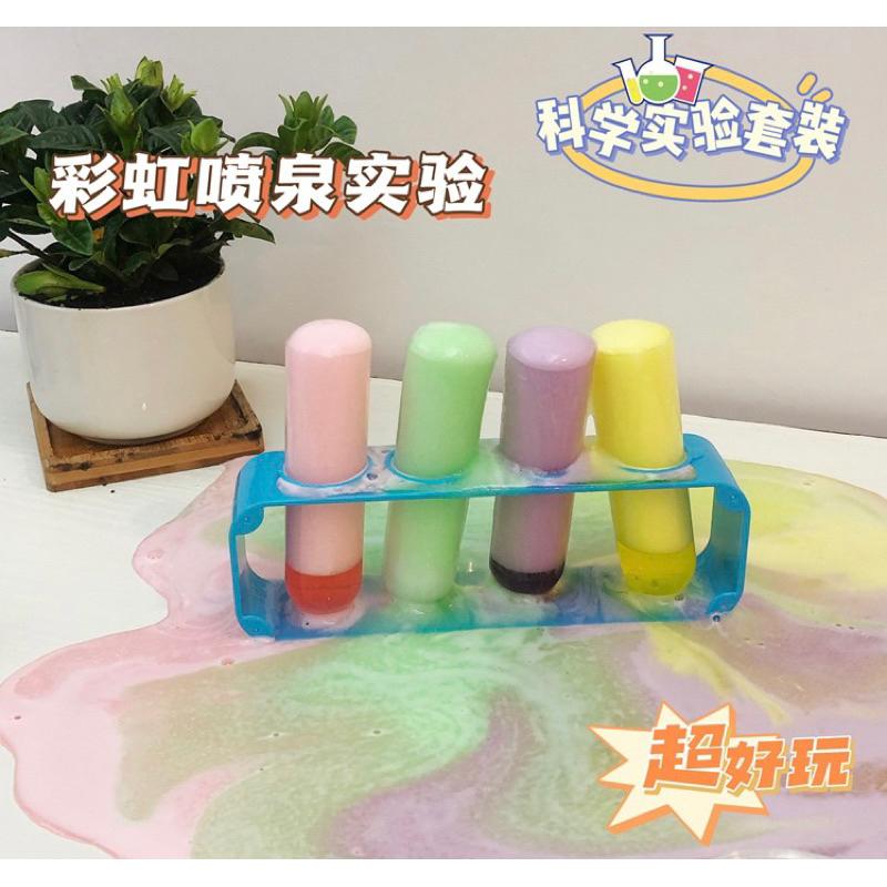 Science test tubes set Sensory play ชุดหลอดทดลองวิทยาศาสตร์ (พร้อมส่ง..ส่งไว)