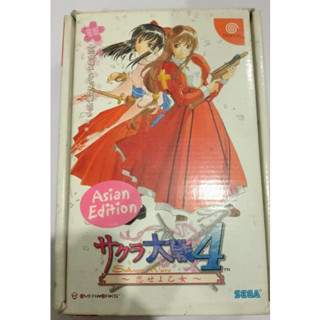 DreamCast - Sakura Wars 4 Special Box Set : Asian Edition. // Original Japan.