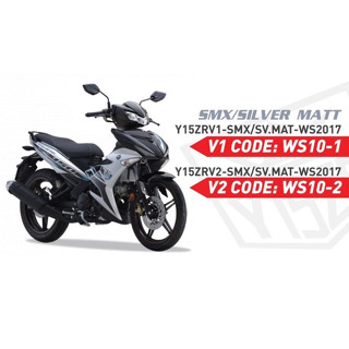 ชุดสี Yamaha Exciter-150 (รุ่น1/รุ่น2) สีเงาตามรูป (แถมสติ๊กเกอร์) SMX / SILVER MATT WS10 (2017)