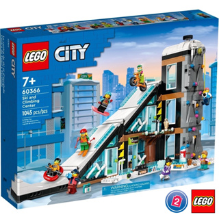 เลโก้ LEGO City 60366 Ski and Climbing Centre