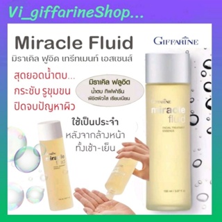 มิราเคิล ฟลูอิด เฟเซียล ทรีทเมนท์ เอสเซนส์ น้ำตบกิฟฟารีน Miracle fluid Facial Treatment Essence