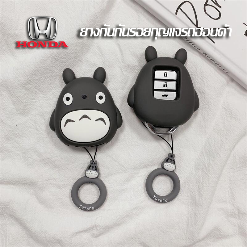 ฮอนด้ามอเตอร์คีย์, เคสคีย์รถยนต์การ์ตูน, Hondacic City URV CRV HRV