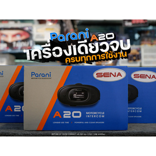 มาใหม่!!! บลูทูธติดหมวกกันน็อค Parani  | A20 ของแท้ ส่งไว