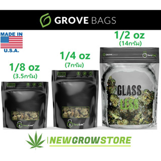 [แพ็ค 5 ใบ] Grove Bags ถุงบ่มไซส์ 1 oz, 1/2oz, 1/4oz, 1/8oz (แพ็ค 5 ใบ)