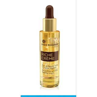 Sale! Yves Rocher Riche face oil 30ml