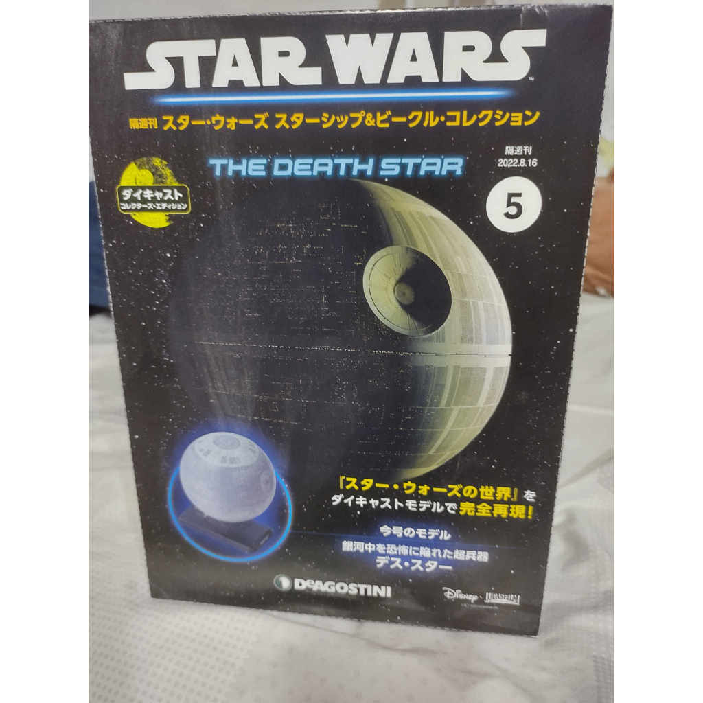 Star wars the death star โมเดล