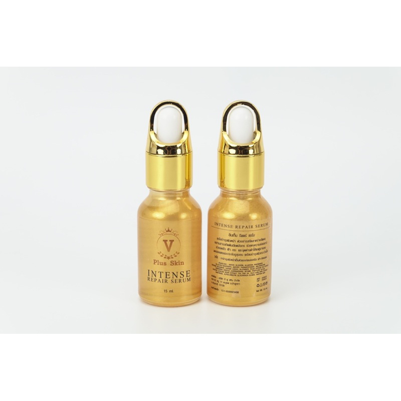 V Plus Skin เซรั่มบำรุงผิวหน้า