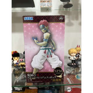 [Demon Slayer: Kimetsu no Yaiba] - Akaza - SPM Figure (SEGA) (โมเดล)(ของแท้)(ล๊อต JP)