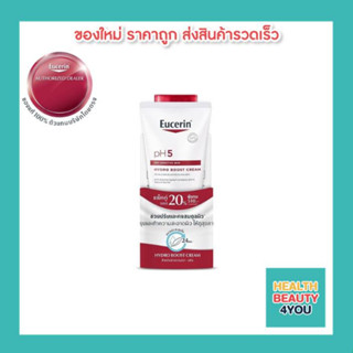 Eucerin pH5 HYDRO BOOST CREAM 200 ML AND WASHLOTION 200 MLSave 20%