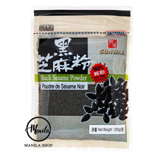 งาดำ งาดำแท้ Black Sesame Powder 黑芝麻粉 纯粉100% ของไต้หวัน ห่อละ 250g