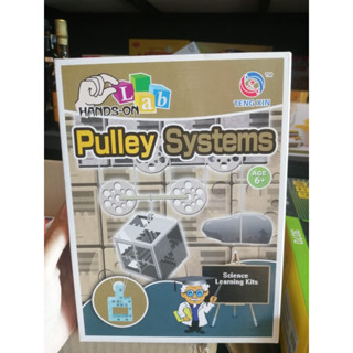 ชุดของเล่นเด็ก ชุดเสริมพัฒนาการ Pulley Systems ของเล่นเด็กเสริมพัฒนาการ