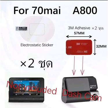 70Maiสติกเกอร์ ทนความร้อน 3M มีกาวในตัว สําหรับกล้องแดชแคม70MAI1S M300 A800 A400 Pro D02 Lite D08 D03 D05 A500 RC06 M500 thumbnail 10