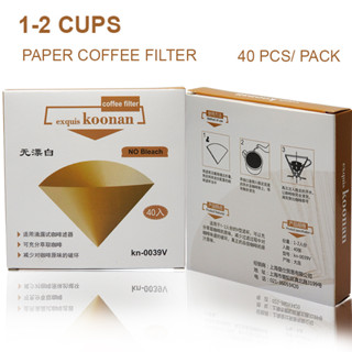 [บ้านกาแฟ] กระดาษกรองกาแฟ Koonan ทรงกรวย สีขาว สำหรับถ้วยกรอง