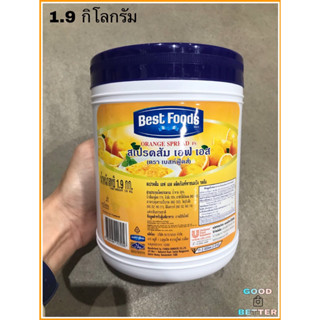 เบสท์ฟู้ดส์ สเปรด รสส้ม 1.9 กิโลกรัม