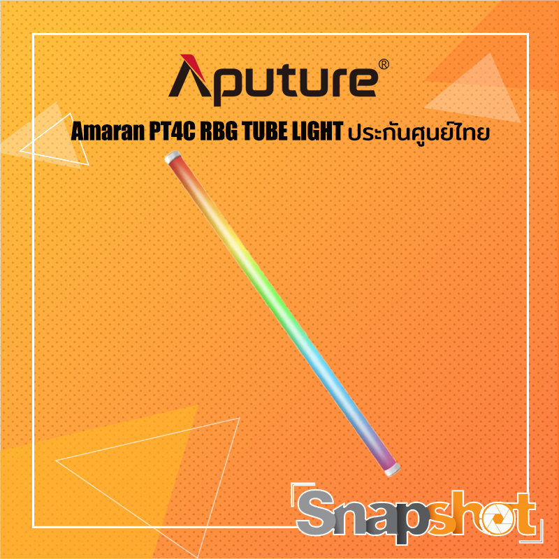 Aputure Amaran PT4C RGB TUBE LIGHT (ประกันศูนย์ไทย) [AP-AMAR-PT4C1] Aputure PT4C