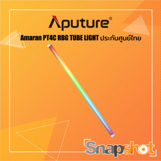 Aputure Amaran PT4C RGB TUBE LIGHT (ประกันศูนย์ไทย) [AP-AMAR-PT4C1] Aputure PT4C