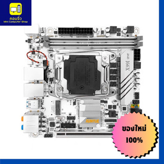 JGINYUE X99I WHITE SERVER ( X99 ITX )