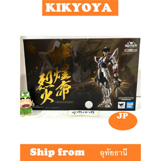 Rekka Ryo of the Wildfire in Inferno Armor Kikoutei Samurai Trooper Troopers Armor Plus Special Color LOT JP NEW