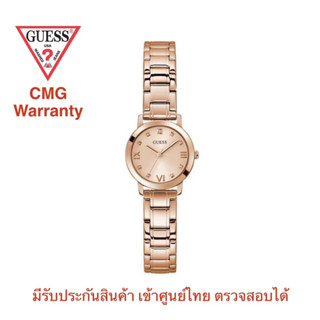 ของแท้❗️ นาฬิกาผู้หญิง GUESS ประกันศูนย์ CMG รุ่น GW0532L5